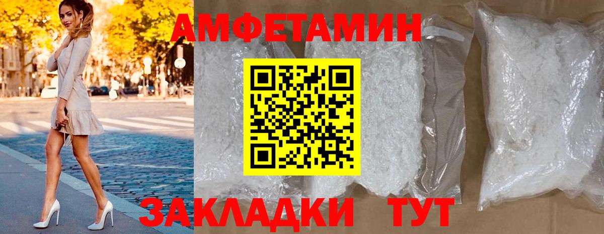 АМФ Premium Новочеркасск