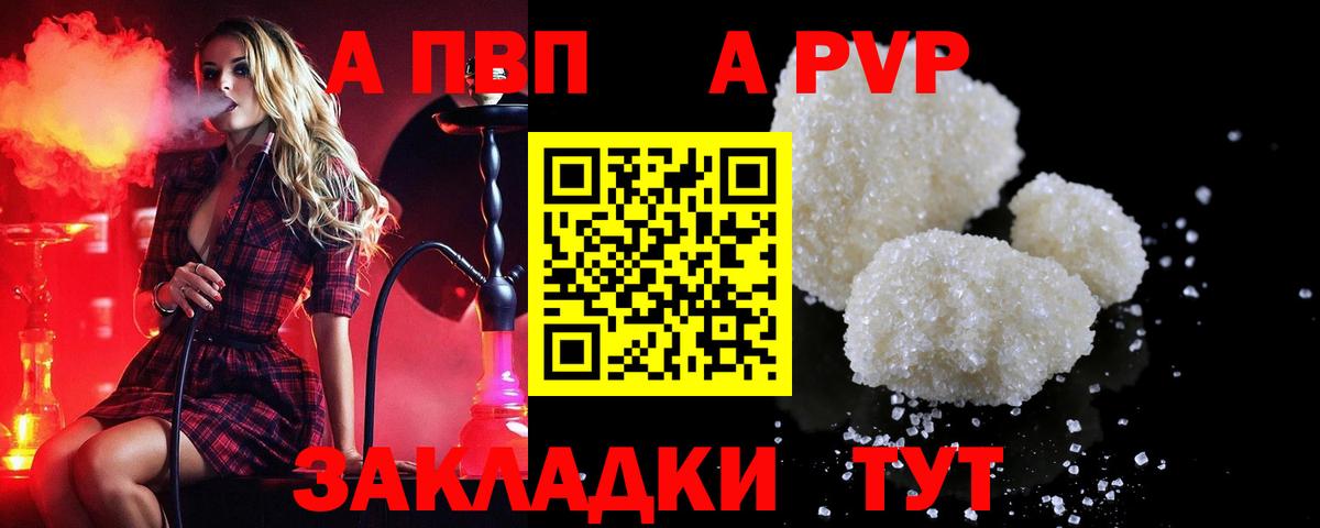 Меф МЯУ МЯУ кристаллы  Меф МЯУ МЯУ  МЕТ  Конопля  А ПВП СОЛЬ   Новочеркасск  Гашиш  Вход с VPN 
