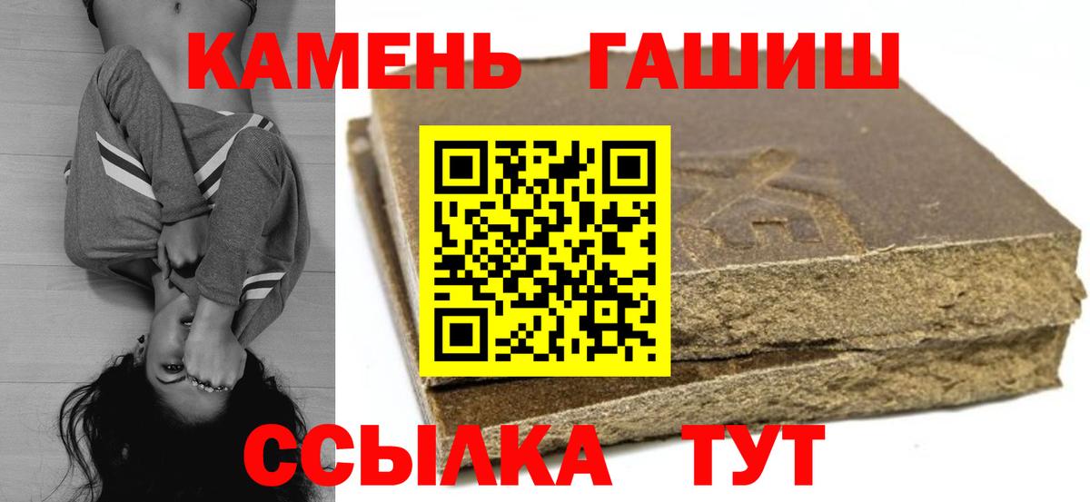 ГАШИШ  Вход с VPN  ГАШИШ индика сатива  Новочеркасск  ГАШИШ Cannabis 