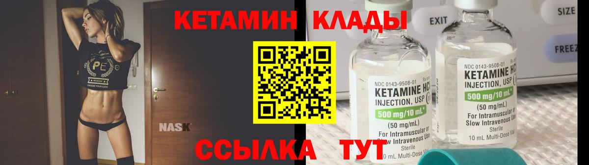 Новочеркасск  КЕТАМИН ketamine  блэк спрут зеркало  Вход с VPN  Кетамин ketamine 