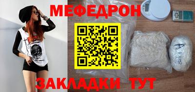 кокаин перу Ставрополь