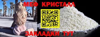 кокаин перу Ставрополь