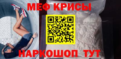 кокаин перу Ставрополь