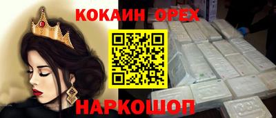 кокс Среднеуральск