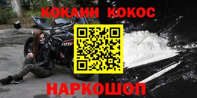 гашик Старая Купавна