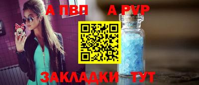 гашик Старая Купавна