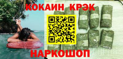 гашик Старая Купавна