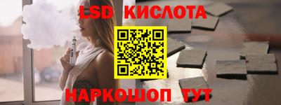 кокаин перу Ставрополь