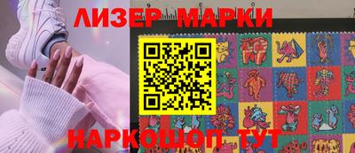 гашик Старая Купавна