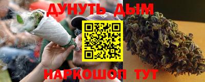 гашик Старая Купавна