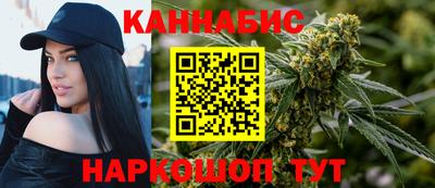 гашик Старая Купавна