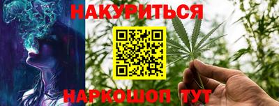 гашик Старая Купавна