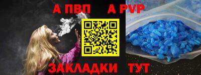 гашик Старая Купавна