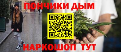 гашик Старая Купавна