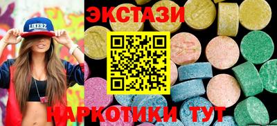 кокаин перу Ставрополь