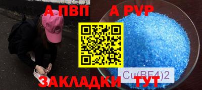 гашик Старая Купавна