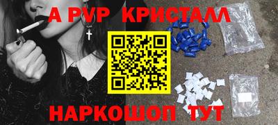 кокаин перу Ставрополь