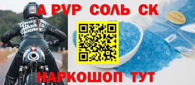гашик Старая Купавна