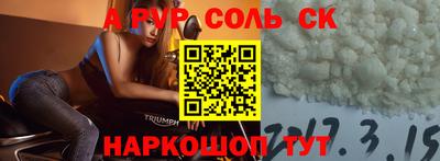 гашик Старая Купавна
