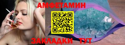 кокаин перу Ставрополь