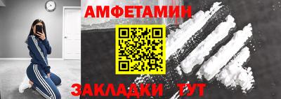 гашик Старая Купавна