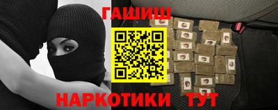 кокаин перу Ставрополь