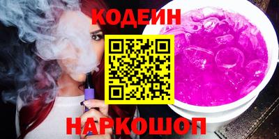 кокаин перу Ставрополь