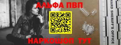 кокаин перу Ставрополь