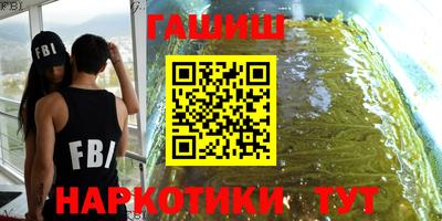 кокаин перу Ставрополь
