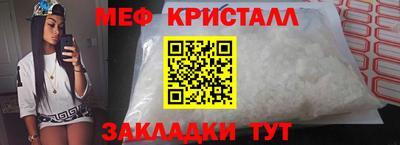 кокаин перу Ставрополь