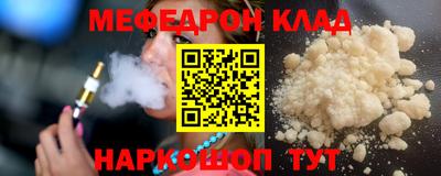 гашик Старая Купавна