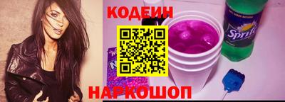 гашик Старая Купавна