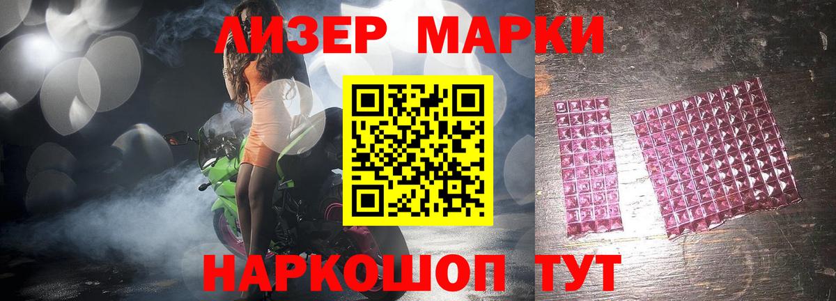 ЛСД экстази ecstasy  LSD-25 экстази ecstasy  Вход с VPN  Новочеркасск 