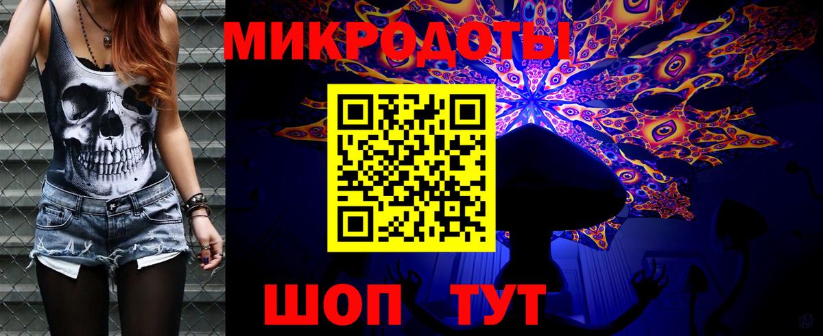 Псилоцибиновые грибы Psilocybine cubensis  Вход с VPN  Новочеркасск 